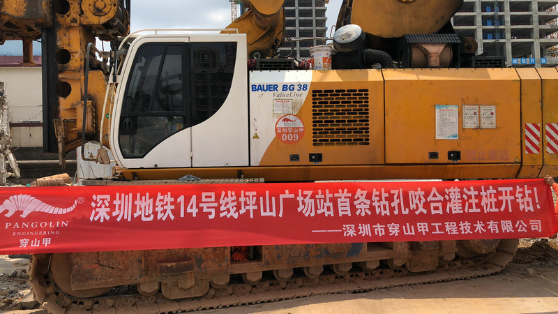 深圳地铁14号线围护结构施工